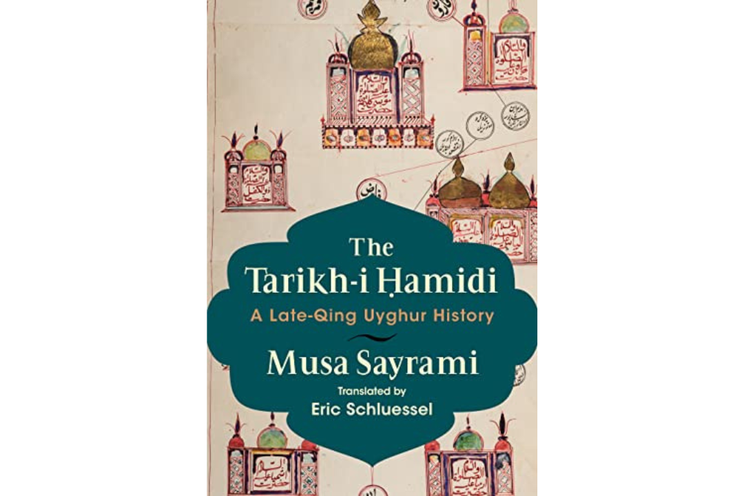Book cover of The Tarikh-i Ḥamidi