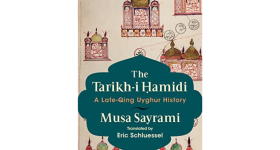 Book cover of The Tarikh-i Ḥamidi